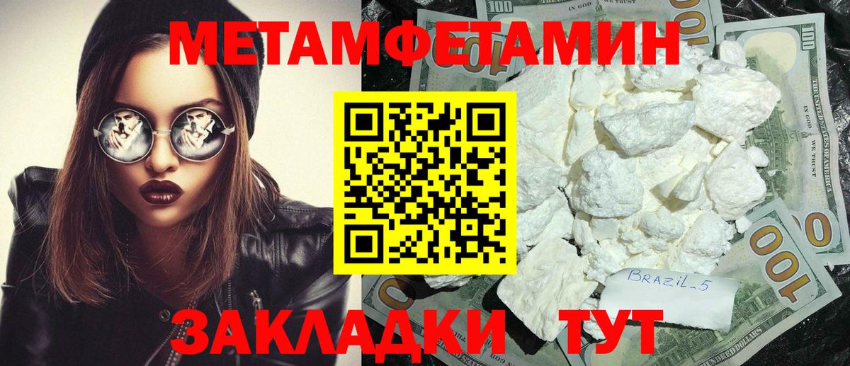 Ессентуки  Amphetamine  Вход с VPN  АМФ VHQ 