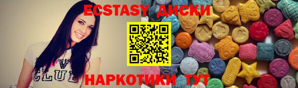 Alpha-PVP Ессентуки