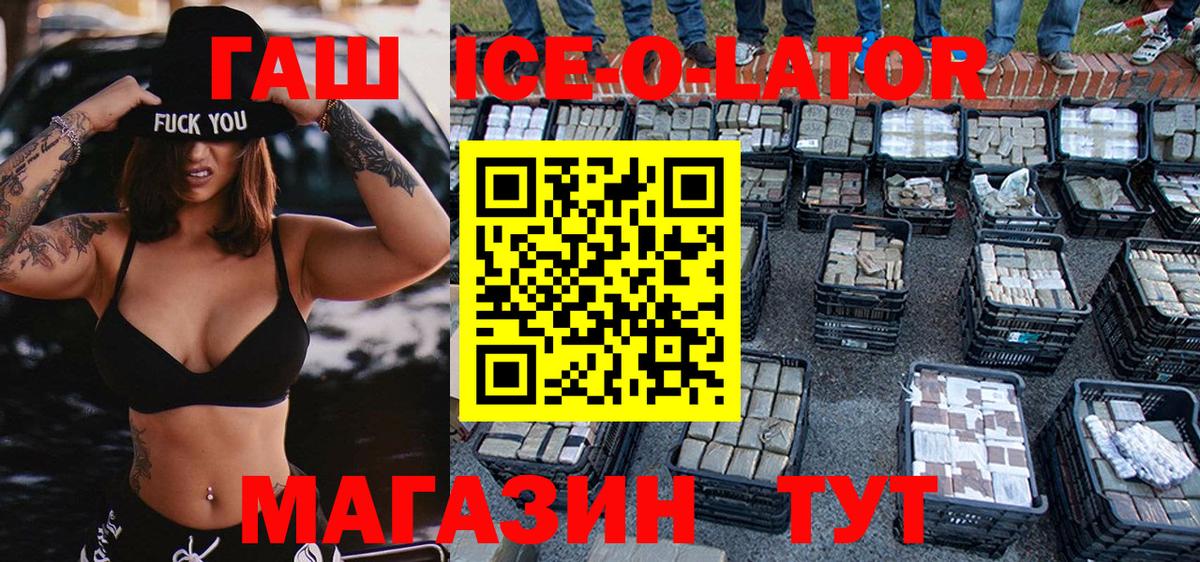 Гашиш Cannabis Ессентуки