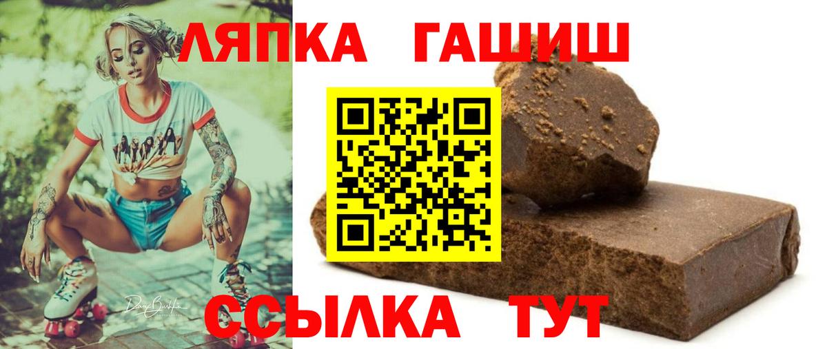 Ессентуки  ГАШ индика сатива  Вход с VPN 
