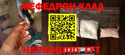 стафф Балаково