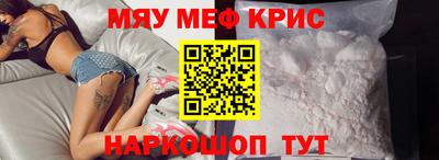 амфетамин Железногорск