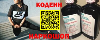 стафф Балаково
