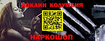 мескалин Балашиха