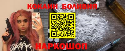 стафф Балаково