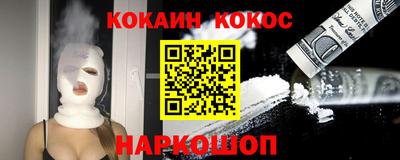 мескалин Балашиха