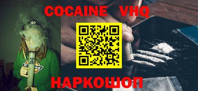 стафф Балаково