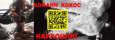 мескалин Балашиха