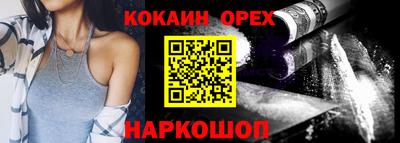 мескалин Балашиха