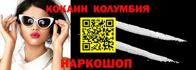 мескалин Балашиха