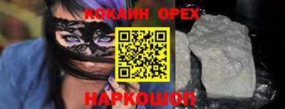 мескалин Балашиха