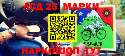 стафф Балаково