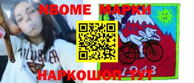 стафф Балаково
