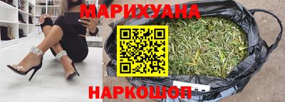 мескалин Балашиха