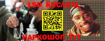 стафф Балаково