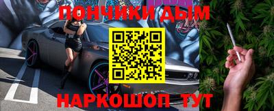 мескалин Балашиха
