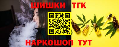 мескалин Балашиха