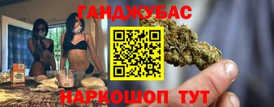 стафф Балаково