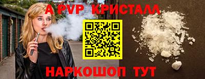 мескалин Балашиха