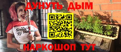 мескалин Балашиха