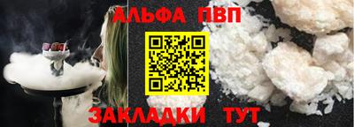 мескалин Балашиха