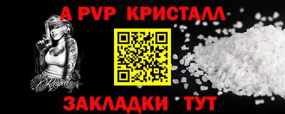 трава Ефремов