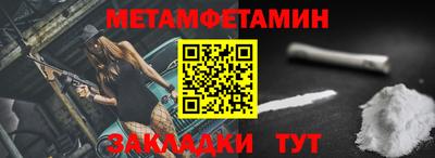 стафф Балаково