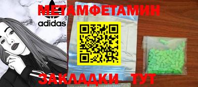 стафф Балаково