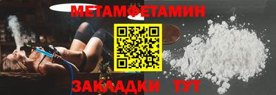 стафф Балаково