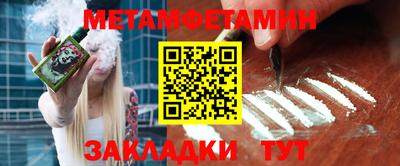 стафф Балаково