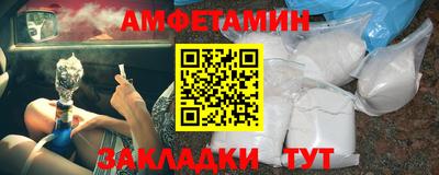 мескалин Балашиха