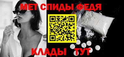 стафф Балаково