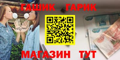 мескалин Балашиха