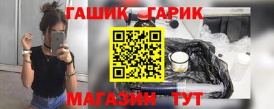 стафф Балаково