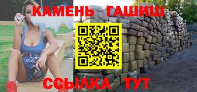 стафф Балаково