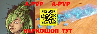 кокаин перу Железноводск