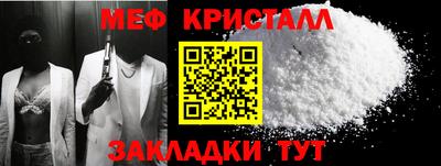 мескалин Балашиха