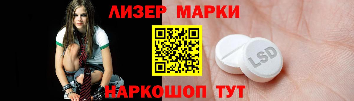ЛСД экстази ecstasy  Вход с VPN  Ессентуки 