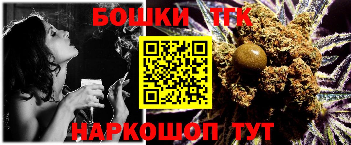 Шишки марихуана тримм Ессентуки