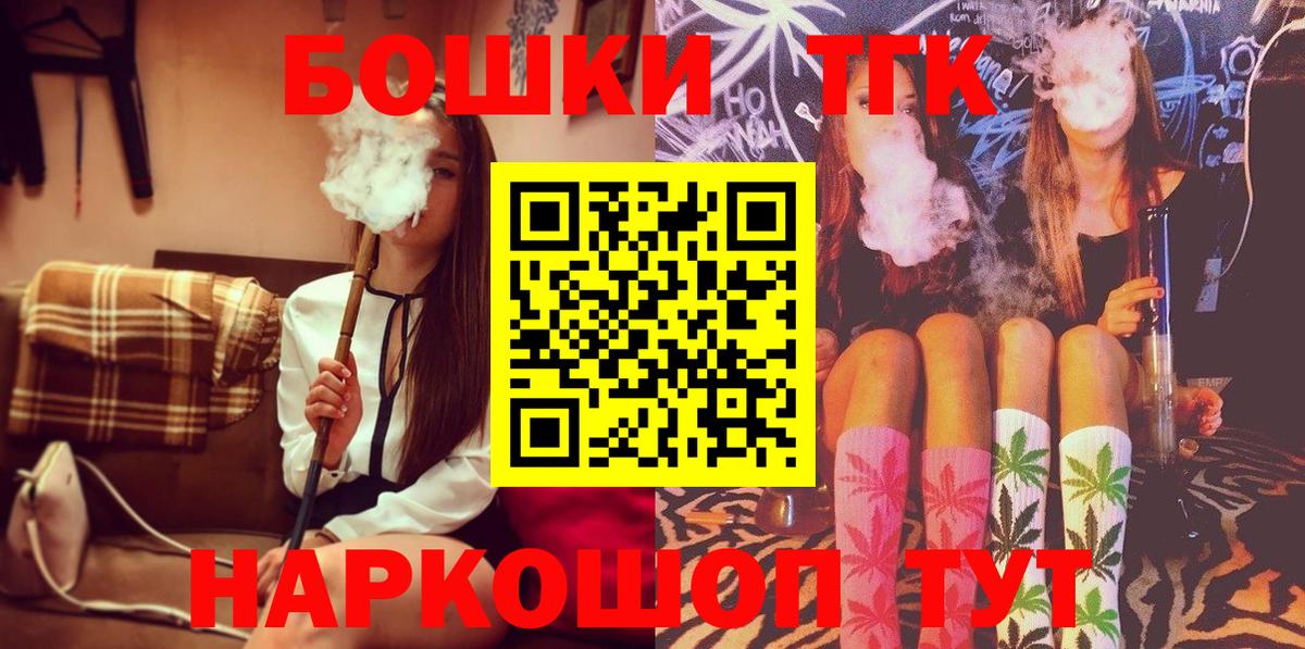 Ессентуки  Канабис White Widow  Шишки марихуана AK-47  Бошки Шишки VHQ  Вход с VPN 